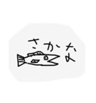 うききすたんぷ（個別スタンプ：29）