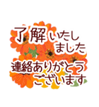 【長文】敬語＊花いっぱい優しいスタンプ（個別スタンプ：7）