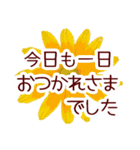 【長文】敬語＊花いっぱい優しいスタンプ（個別スタンプ：11）