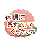 【長文】敬語＊花いっぱい優しいスタンプ（個別スタンプ：14）