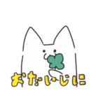 ねこたくさん ねこいっぱい（個別スタンプ：16）