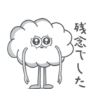 【日本語】雲さんスタンプ 40コセット（個別スタンプ：3）