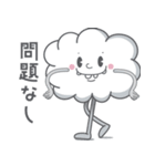 【日本語】雲さんスタンプ 40コセット（個別スタンプ：7）