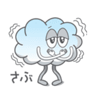 【日本語】雲さんスタンプ 40コセット（個別スタンプ：23）