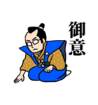 旦那の返事2（個別スタンプ：2）