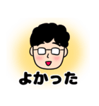 旦那の返事2（個別スタンプ：3）