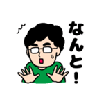 旦那の返事2（個別スタンプ：5）
