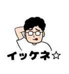 旦那の返事2（個別スタンプ：6）