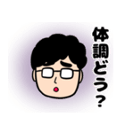 旦那の返事2（個別スタンプ：7）