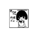 堕天使ボブ天使ちゃん。（個別スタンプ：2）