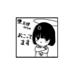 堕天使ボブ天使ちゃん。（個別スタンプ：6）