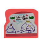 たまねぎ兄弟としろなすさん（個別スタンプ：17）