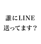 ●シンプル敬語煽り（個別スタンプ：2）