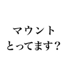 ●シンプル敬語煽り（個別スタンプ：3）