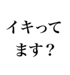 ●シンプル敬語煽り（個別スタンプ：5）