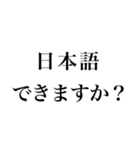 ●シンプル敬語煽り（個別スタンプ：7）