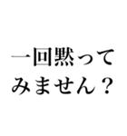 ●シンプル敬語煽り（個別スタンプ：9）