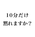 ●シンプル敬語煽り（個別スタンプ：10）