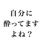 ●シンプル敬語煽り（個別スタンプ：11）