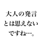 ●シンプル敬語煽り（個別スタンプ：13）