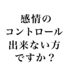 ●シンプル敬語煽り（個別スタンプ：16）