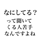 ●シンプル敬語煽り（個別スタンプ：19）