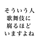 ●シンプル敬語煽り（個別スタンプ：20）