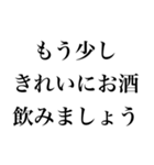 ●シンプル敬語煽り（個別スタンプ：21）