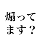 ●シンプル敬語煽り（個別スタンプ：23）