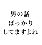 ●シンプル敬語煽り（個別スタンプ：27）