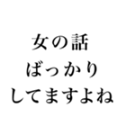 ●シンプル敬語煽り（個別スタンプ：28）