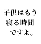 ●シンプル敬語煽り（個別スタンプ：29）