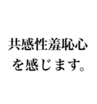 ●シンプル敬語煽り（個別スタンプ：31）