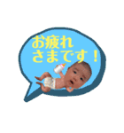 こうくんzerosai（個別スタンプ：1）
