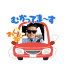 藤堂春(しゅん)スタンプ①（個別スタンプ：1）