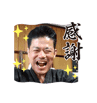 藤堂春(しゅん)スタンプ①（個別スタンプ：8）