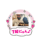 サカイショウタロウ（個別スタンプ：5）