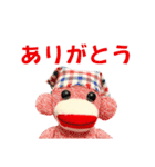 小愛老師のSOCK MONKEYスタンプ(第一弾)（個別スタンプ：10）