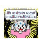 格言を言う猫④ ★学んでおきたいこと★（個別スタンプ：21）