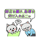 格言を言う猫④ ★学んでおきたいこと★（個別スタンプ：29）