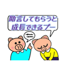 格言を言う猫④ ★学んでおきたいこと★（個別スタンプ：32）