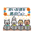 格言を言う猫④ ★学んでおきたいこと★（個別スタンプ：34）