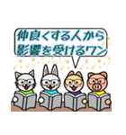 格言を言う猫④ ★学んでおきたいこと★（個別スタンプ：35）