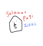 インドネシア語大好きときん太郎（個別スタンプ：1）
