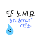 外国語のスタンプ(ハングル)（個別スタンプ：6）
