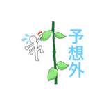 緑の妖精ぐりっぴー（個別スタンプ：6）