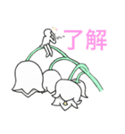 緑の妖精ぐりっぴー（個別スタンプ：24）