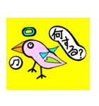 天使の歌う鳥の言葉（個別スタンプ：6）