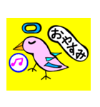 天使の歌う鳥の言葉（個別スタンプ：9）