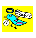 天使の歌う鳥の言葉（個別スタンプ：11）